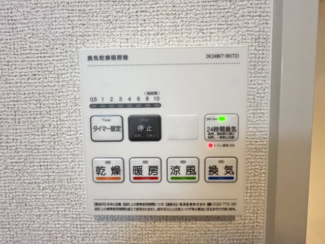グランブルー八代　Ａの玄関