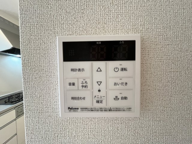 グランブルー八代　Ｂの設備