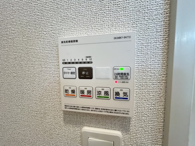 アバンツァートの内装