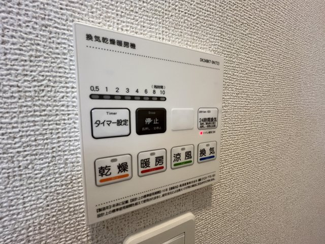 アバンツァートの設備