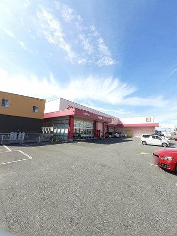 ベル・シャンス　Ⅱの周辺|ドラッグストアコスモス古閑中店まで700m