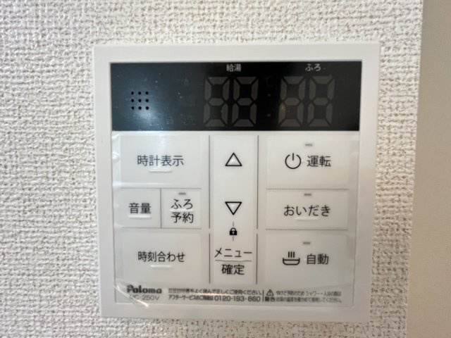 ベル・シャンス　Ⅱの内装
