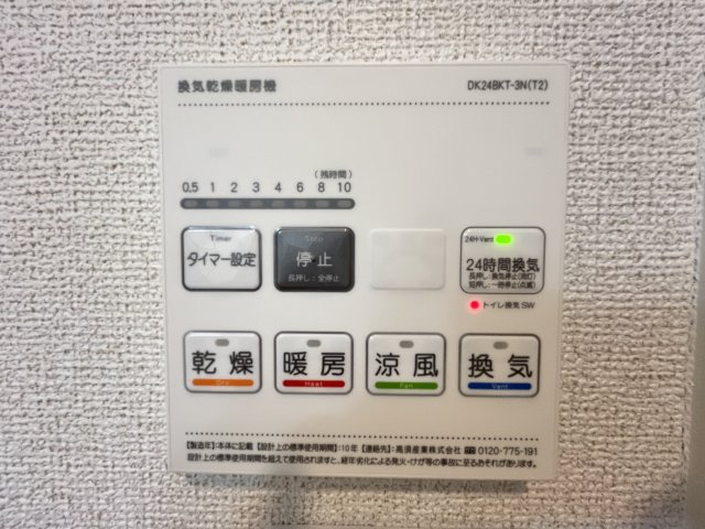 ベル・シャンス　Ⅱ
