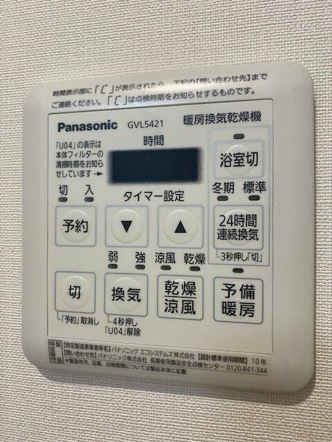 ルフレ本牧の設備