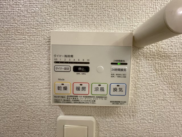 ＮＭＯＮ　Ｅの設備
