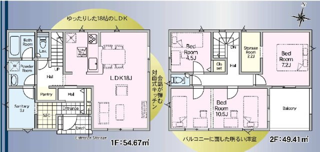 新築　前橋市青柳町第27　クレイドルガーデン　5号棟の間取り|建物面積104.08㎡　広々18帖のLDK♪シューズインクローク・パントリー・2.2帖の納戸収納・各部屋収納付きで便利です！インナーバルコニーなので急な雨でもお洗濯物も安心です。
