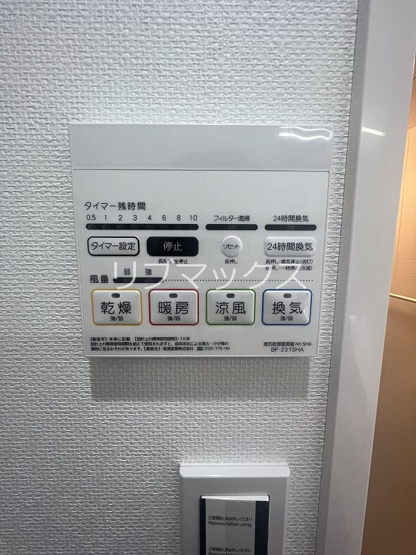 【設備】MMS-Ⅲ