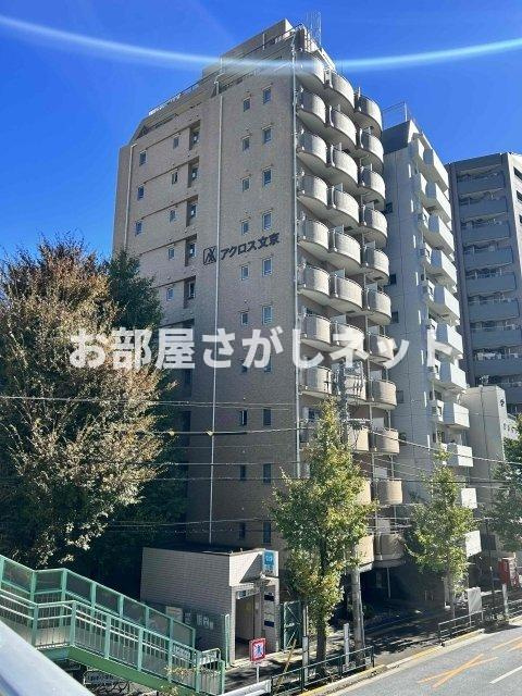 アクロス文京【おとり物件なし】#学生・社会人にオススメ！初期費用分割払いOK！の外観