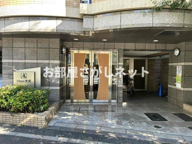 アクロス文京【おとり物件なし】#学生・社会人にオススメ！初期費用分割払いOK！のエントランス