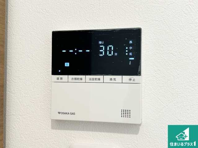 神戸市北区東有野台　新築一戸建ての冷暖房・空調設備|浴室暖房乾燥機リモコン！浴室暖房・衣類乾燥・涼風・浴室換気、お風呂を快適・便利にする機能付き！暮らしに役立つ多彩な機能で一年中活躍します！