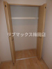【収納】アミティエ扇町リアン 