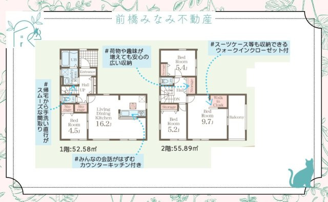 【新築】高崎市箕郷町上芝第4　１号棟(全５棟)　リーブルガーデン　新築建売分譲の間取り