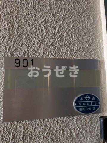 バージュアル横濱鶴見Ⅱのトイレ|※同仕様参考写真