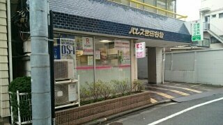 カリヨン代田の周辺|梶原内科クリニックまで90m