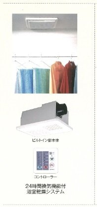 カリヨン代田のその他