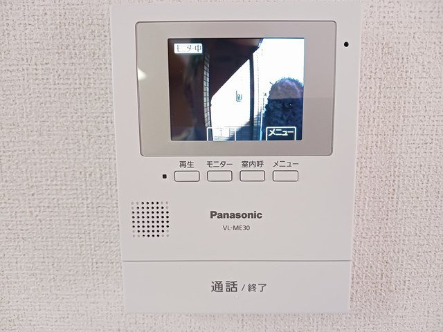プランドールのセキュリティ