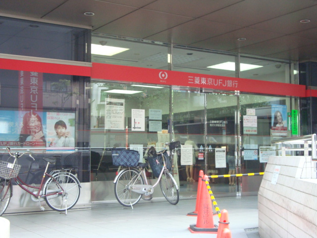 リブベースの周辺|三菱東京UFJ銀行(銀行)まで620ｍ