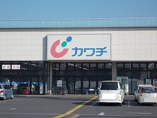 オーロラ要Ｂの周辺|カワチまで1200m