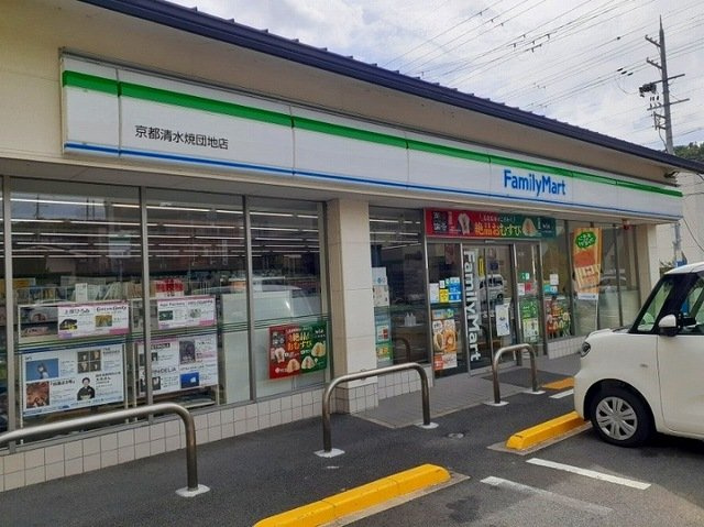 レジデンス２１の周辺|ファミリーマート 清水焼団地店まで260m