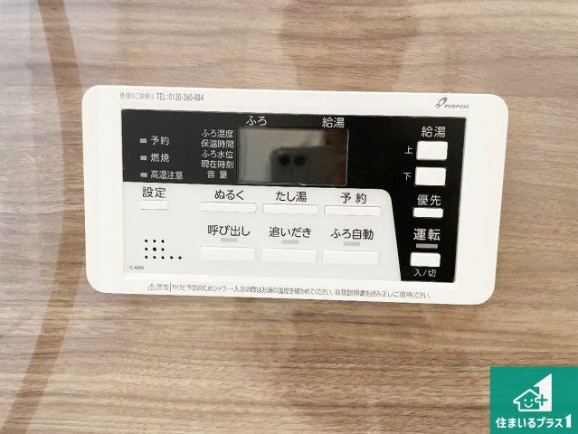 池田市旭丘　第6期　新築一戸建てのキッチン|リビングと統一感があり、使い勝手のいいキッチン。広々としているので、二人並んで作業が出来ちゃいます。お子様と一緒に色々なお料理に挑戦できるスペースがあります。