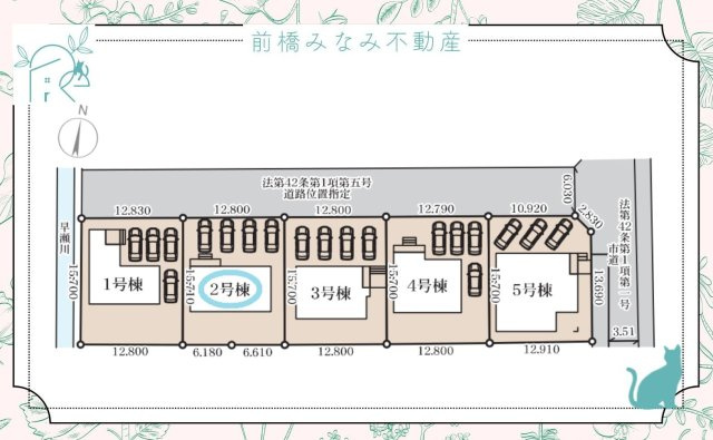 【新築】高崎市箕郷町上芝第4　２号棟(全５棟)　リーブルガーデン　新築建売分譲の区画図