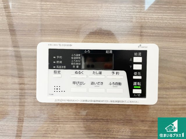 池田市旭丘　第6期　新築一戸建てのキッチン|リビングと統一感があり、使い勝手のいいキッチン。広々としているので、二人並んで作業が出来ちゃいます。お子様と一緒に色々なお料理に挑戦できるスペースがあります。