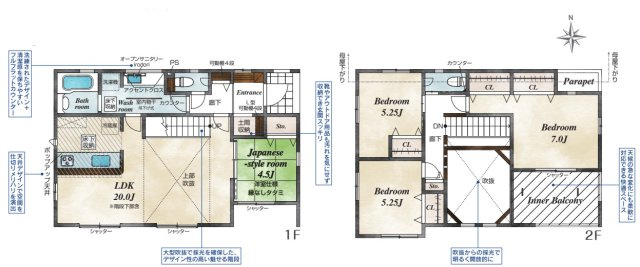 茅ヶ崎市松風台　新築戸建　全1棟