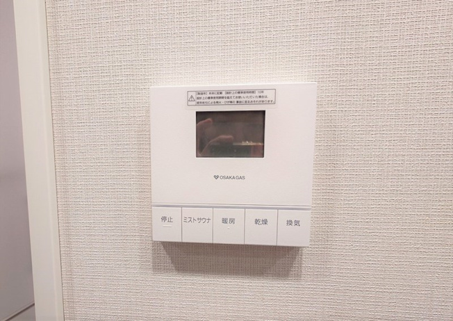 【設備】アーバネックス同心Ⅱ