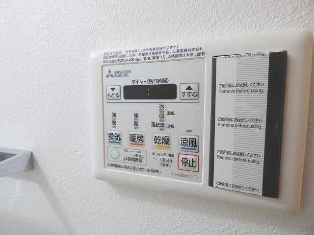【設備】ラ・フォルム天満橋EAST