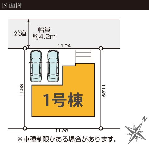 秦野市南矢名5丁目新築戸建て　4期1号棟の区画図|区画図「秦野市南矢名5丁目新築戸建て　1号棟」