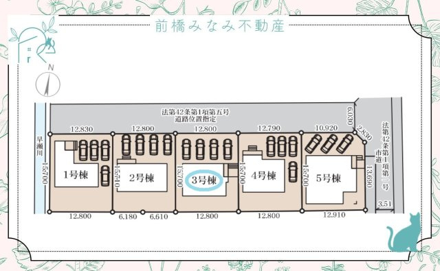 【新築】高崎市箕郷町上芝第4　３号棟(全５棟)　リーブルガーデン　新築建売分譲の区画図