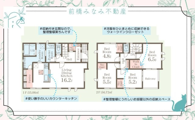 【新築】高崎市箕郷町上芝第4　３号棟(全５棟)　リーブルガーデン　新築建売分譲の間取り