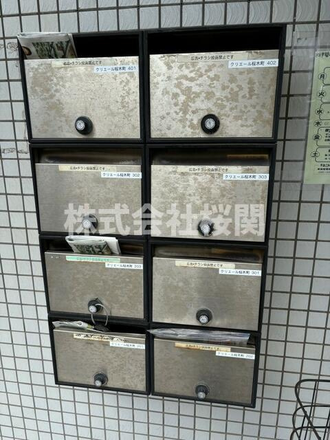 クリエール桜木町のその他