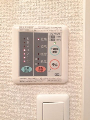【設備】 | サニートーク