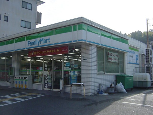 ハイランドヴィラの周辺|ファミリーマート神鉄谷上駅前店まで1,914ｍ
