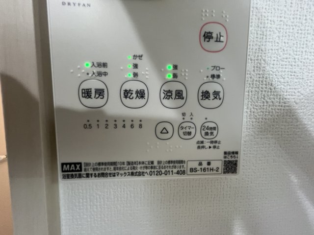 クリエオーレ菱江Ⅲの設備