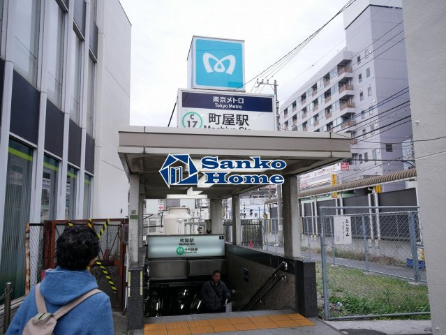 ブランドールの周辺