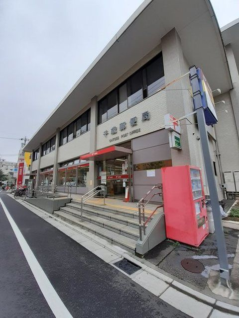 ヴィラージュ経堂のその他