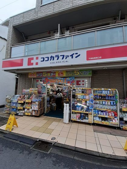 ヴィラージュ経堂のその他