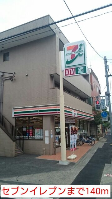 ヴィラージュ経堂のその他