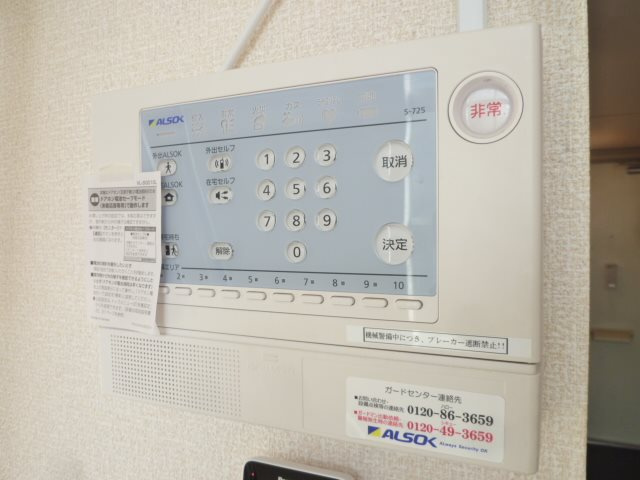 24時間緊急受付サービス※参考写真