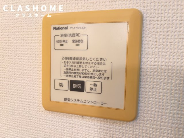 ガルモニア　　刈谷市近郊の賃貸ならクラスホーム刈谷店の設備