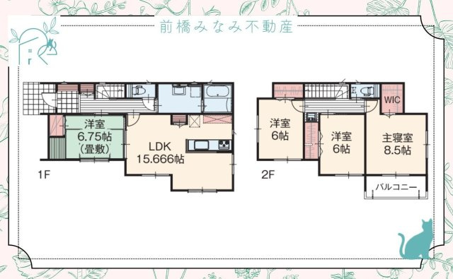 【新築】伊勢崎市三室町　１号棟(全２棟)　いろどりアイタウン　新築建売分譲の間取り