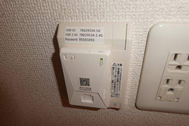 ファミーユ昭和の設備|無料ＷＩ－ＦＩ完備