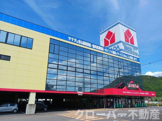 リュミエールの周辺|ヤマダ電機さんまで2500m