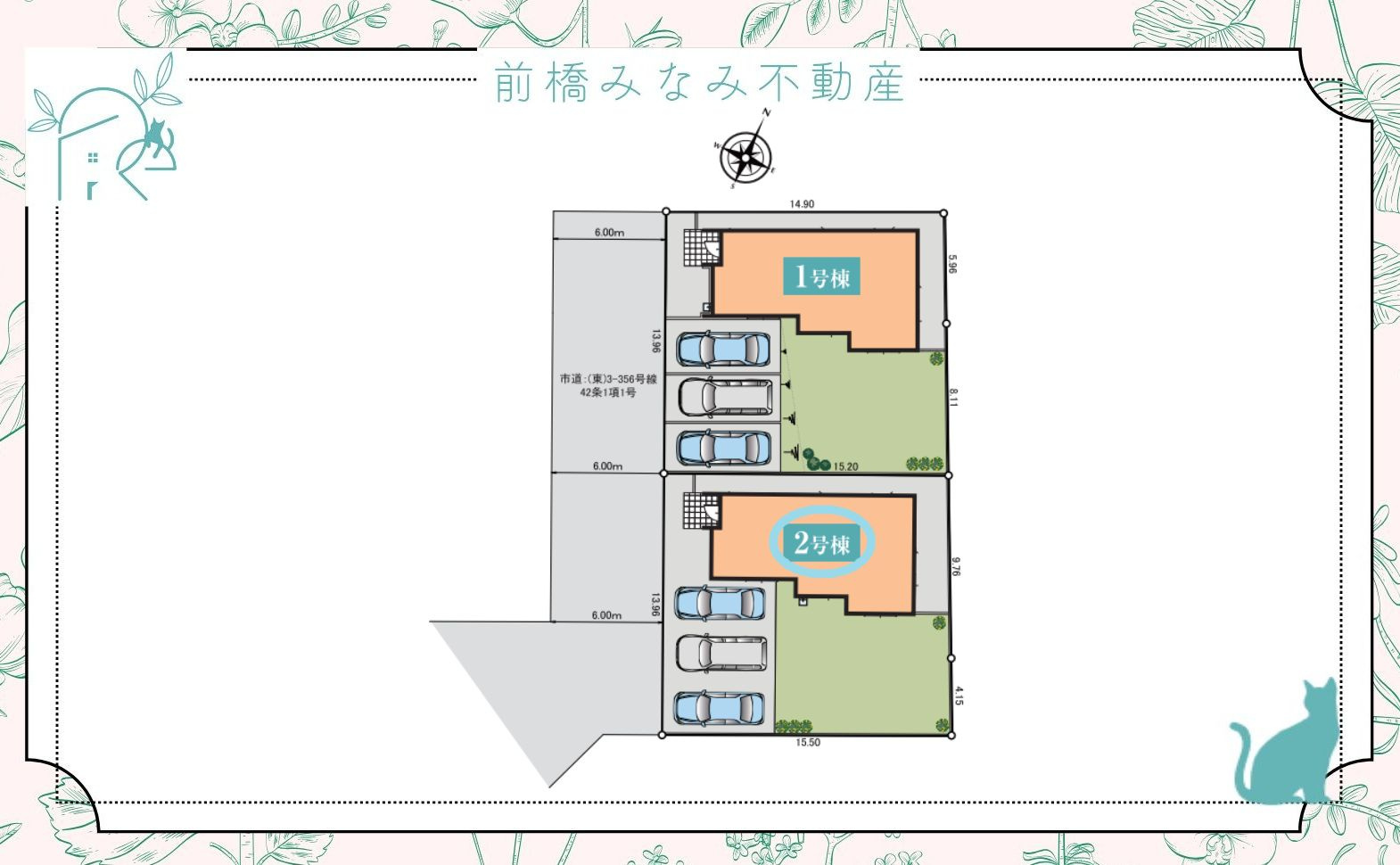 【新築】伊勢崎市三室町　２号棟(全２棟)　いろどりアイタウン　新築建売分譲