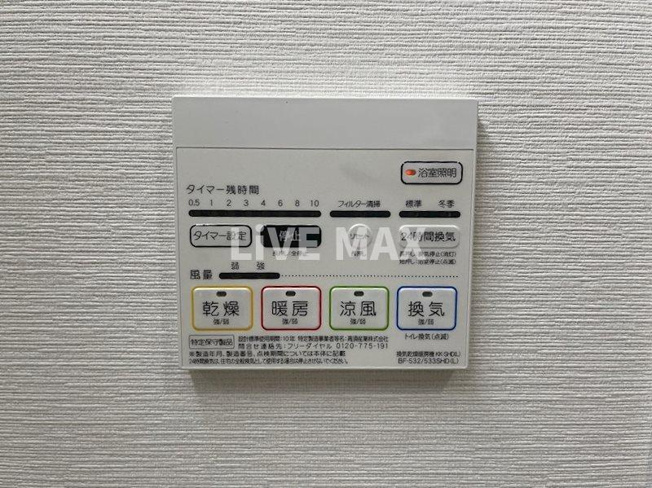 【設備】シャルマンソワレ名駅