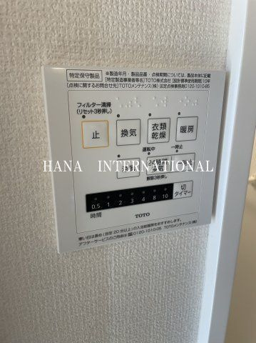 パレス国立の設備