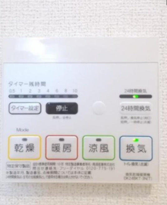 プレゾンⅠのトイレ