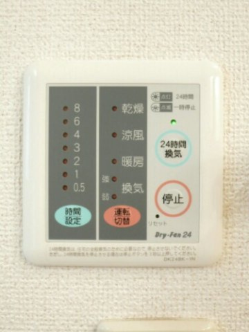 ツインリーフⅡの設備|浴室換気暖房乾燥機